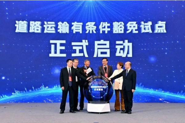 宁德时代赢在起跑线 普货运输锂电池豁免试点启动