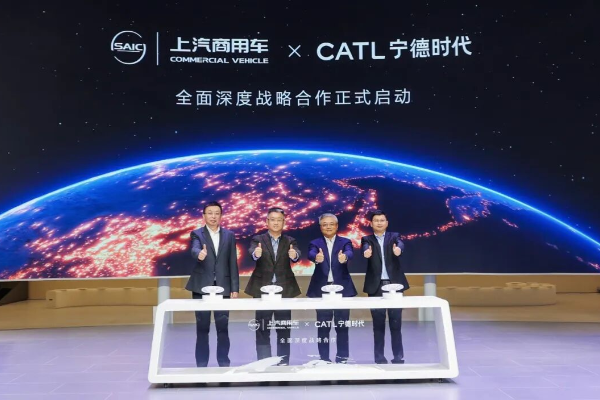 大通发布全新标识 携无人车 + 宁德时代合作重磅来袭