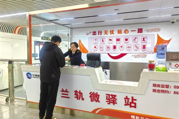 兰州公共交通擦亮会客窗口尽显城市温度