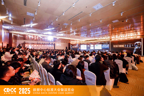 频频亮相数据中心行业盛会，潍柴带来了什么?