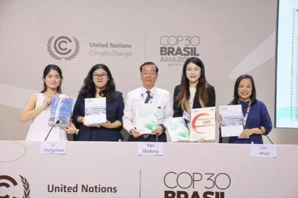 展现企业绿色担当 中创新航气候行动案例亮相COP30