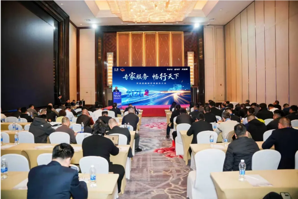 东风康明斯2026东部服务商聚首沈阳，共谋服务战略新布局