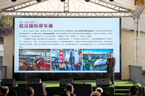 “一马当先”聚力中部房车产业 2026武汉国际房车展进入倒计时
