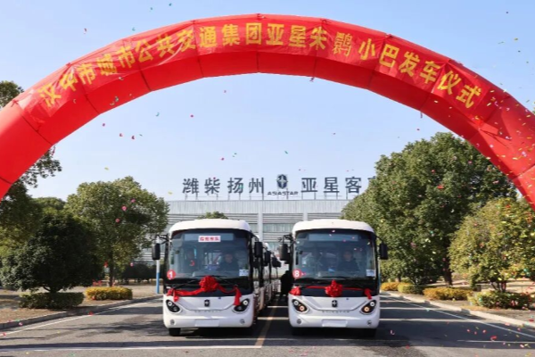 再赴汉中之约！亚星朱鹮小巴交付 续写智慧绿色出行新篇章