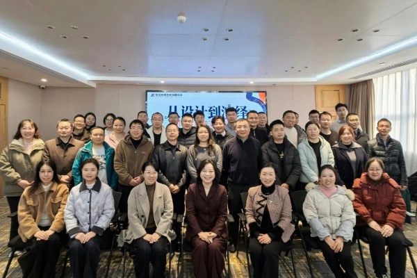 专业赋能 人才领航 | 东风德纳车桥举办2025年内训师培训班