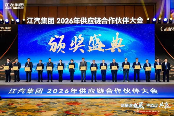 铸就质量典范！东风德纳荣获江汽“质量领先奖”