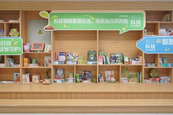 走进第500校！宁德时代零碳科普落地新疆