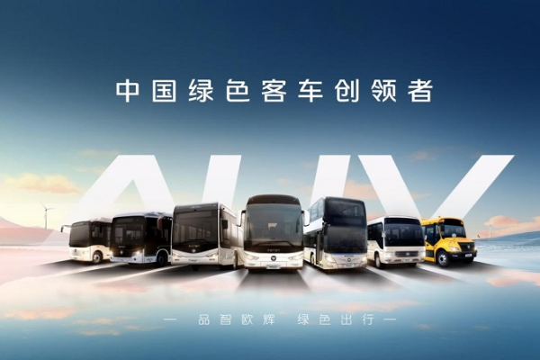 不止是销量劲增！福田汽车重构大中客车“竞争逻辑” 