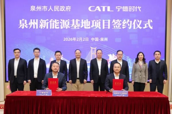新合作！泉州市与宁德时代合作共建智能零碳电池工厂