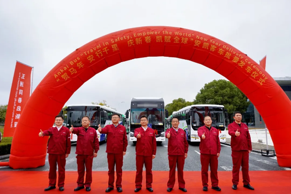 六十载深耕致远 安凯客车驭风出海 驰骋全球！