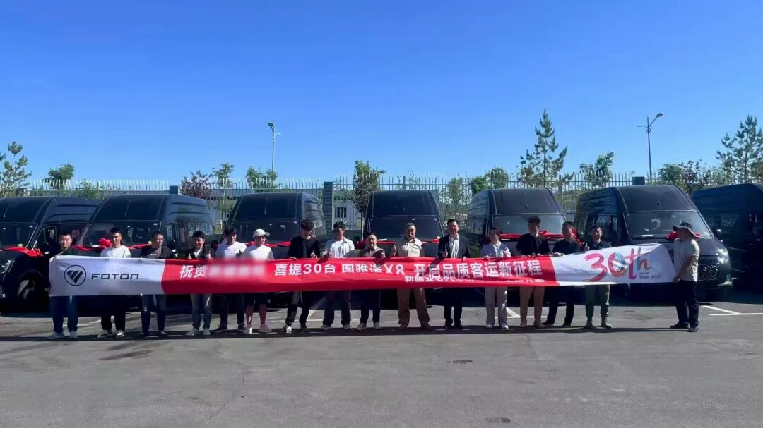 图雅诺X8批量交付新疆，助力大美新疆旅游客运品质升级