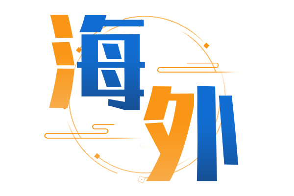 中通客车2026全球合作伙伴大会在越南河内即将盛大启幕！