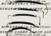 2供应动力转向管，助力泵油管，高压油管，回油管，输油管，刹车管，邦