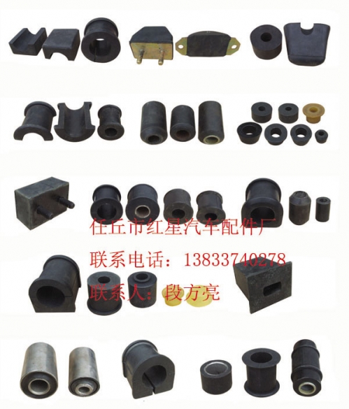 供应客车橡胶配件