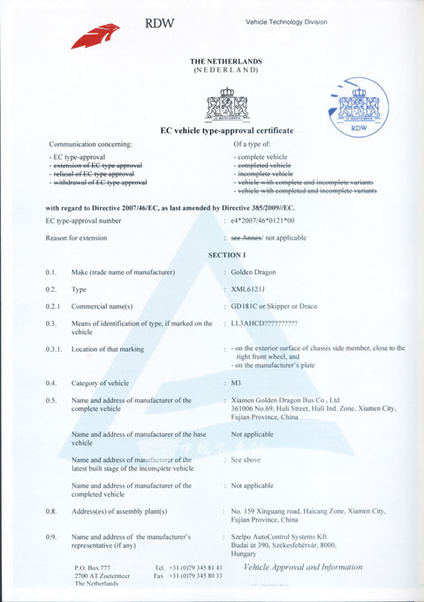 XML6121欧盟认证证书