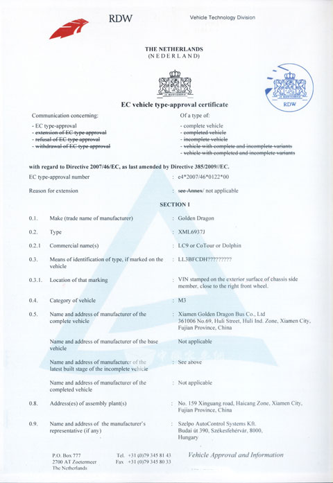 XML6937欧盟认证证书