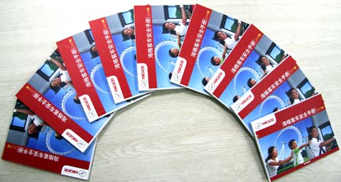 《海格客车安全手册》