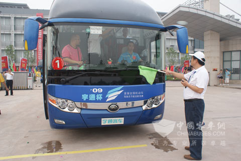“宇通杯”节能技能竞赛活动现场