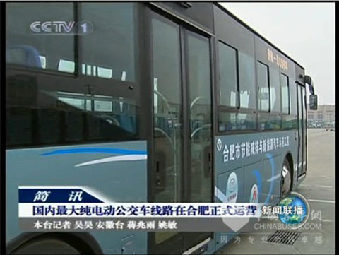 安凯再登央视《新闻联播》