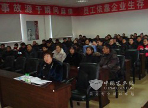 大庆公交公司东区张队长带队参加培训