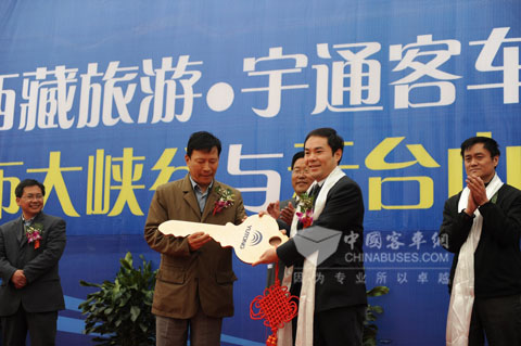 宇通客车总经理牛波交付59台车辆的金钥匙到西藏旅游股份有限公司总裁苏平先生