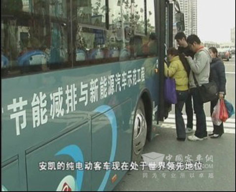 合肥市民纷纷乘坐安凯纯电动公交车