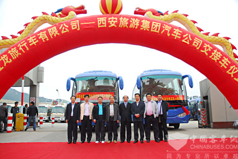 金旅——西安旅汽交车仪式现场