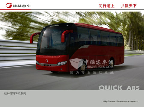 桂林客车“和谐之旅”车型展示：A85