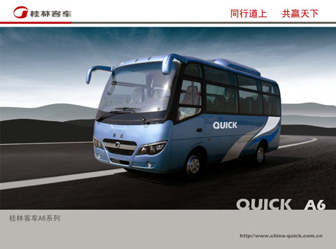 桂林客车“和谐之旅”车型展示：A66