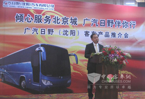 广汽日野（沈阳）汽车有限公司总经理中根健人先生致推介会欢迎词