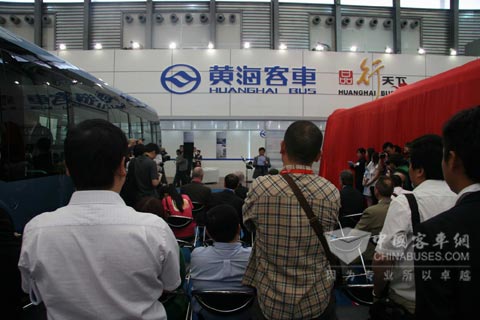 黄海新品揭幕仪式现场