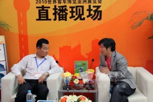 [直播间]专访江苏九龙汽车销售公司副总经理 任伦