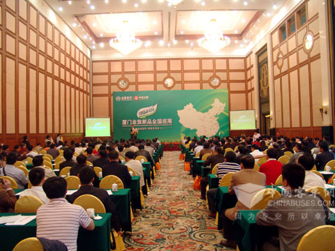 厦门金旅新产品全国巡展2010诚信行动——“绿动•无限”来到长沙