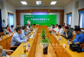 金旅联合四川省道路运输协会召开节能减排专题研讨会