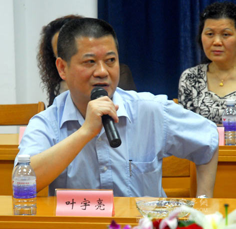 金旅叶宇亮销售公司总监发言