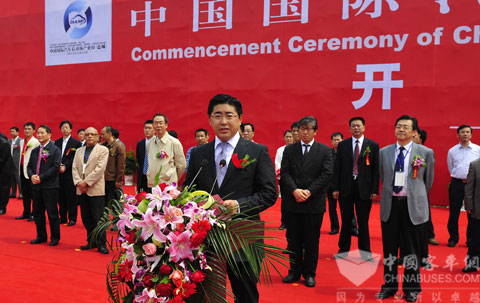 中国国际汽车后市场产业园开工典礼隆重举行