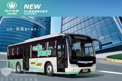 中大客车四款新品参加北京交通展