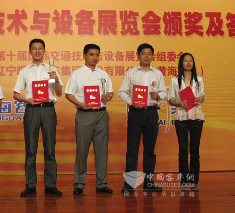 黄海客车北京车展斩获三项大奖