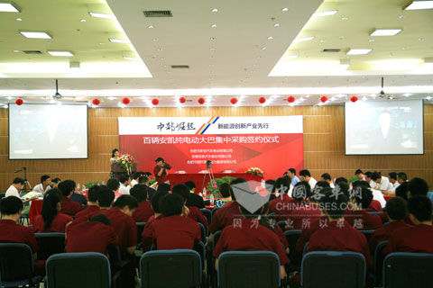 安凯与客运企业签下纯电动客车国内最大订单