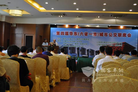 大会执行主席宣布下届会议举办地