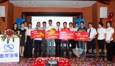 大金龙轻客新品推介会首站来到福州