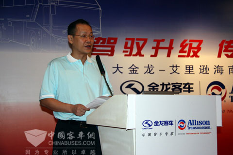 大金龙与艾里逊联合举行自动变速箱技术体验