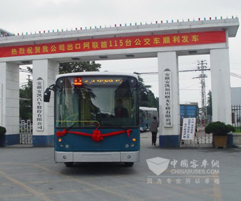 115台安凯公交客车出口阿联酋阿布扎比
