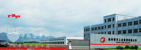 桂林客车工业集团一期新工厂