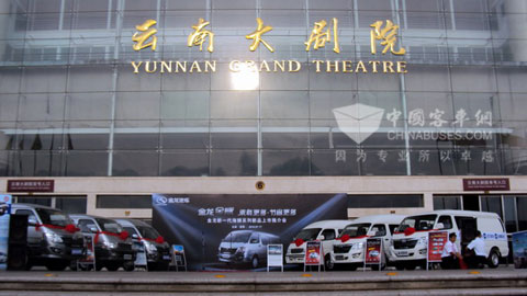 大金龙轻客品质获昆明客户肯定