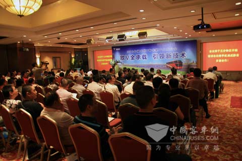 福田欧V新产品推介会现场