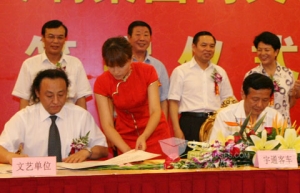 宇通为河南省文艺院团捐款赠车