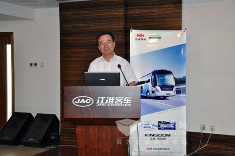 江淮客车副董事长 党委书记 李永祥致欢迎词