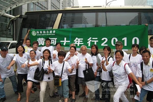 安凯助力“黄河十年行—生态考察”公益活动