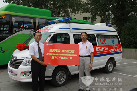 “车之道·人为本”金龙客车新产品新技术全国巡展启动仪式：情系舟曲　大金龙捐赠爱心救护车